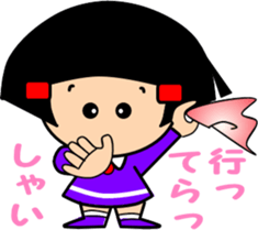 Little friend4 sticker #7553656