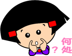 Little friend4 sticker #7553659