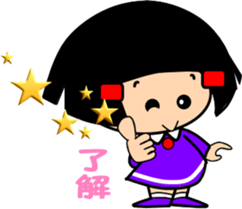 Little friend4 sticker #7553663