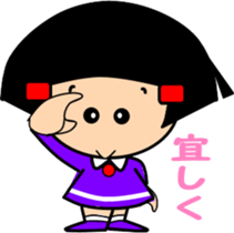 Little friend4 sticker #7553676