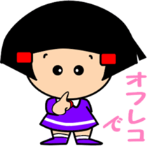 Little friend4 sticker #7553682