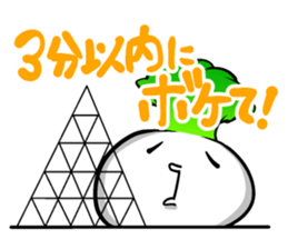 Spoiled of turnip 1.3 sticker #7553801