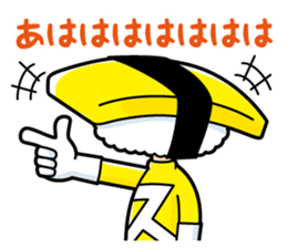 Sushiiiin sticker #7553936