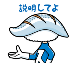 Sushiiiin sticker #7553942