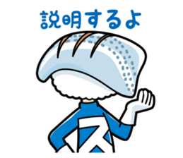 Sushiiiin sticker #7553943