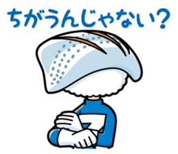 Sushiiiin sticker #7553946
