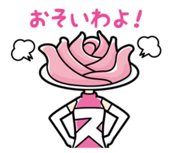 Sushiiiin sticker #7553958