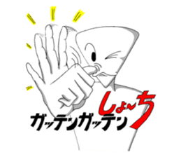 Both sides of just feeling sticker #7554164