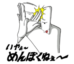 Both sides of just feeling sticker #7554168