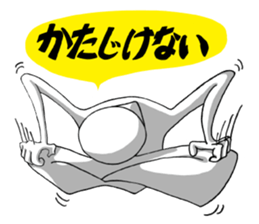 Both sides of just feeling sticker #7554169