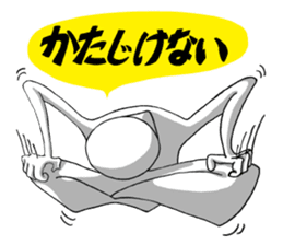 Both sides of just feeling sticker #7554169