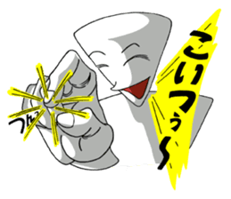 Both sides of just feeling sticker #7554173