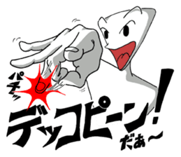 Both sides of just feeling sticker #7554174