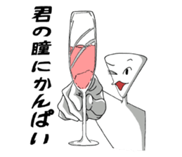 Both sides of just feeling sticker #7554175