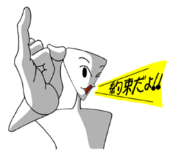 Both sides of just feeling sticker #7554176