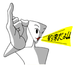 Both sides of just feeling sticker #7554176