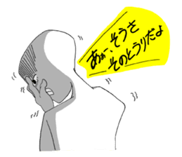 Both sides of just feeling sticker #7554184