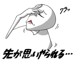 Both sides of just feeling sticker #7554189