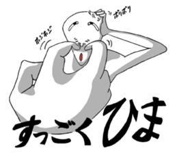 Both sides of just feeling sticker #7554194