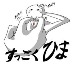 Both sides of just feeling sticker #7554194