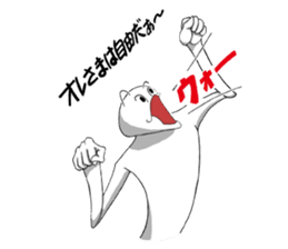 Both sides of just feeling sticker #7554198