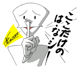 Both sides of just feeling sticker #7554202