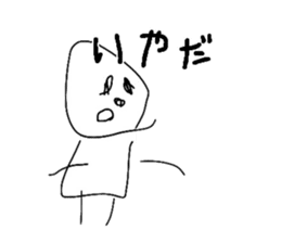 Daily lives of Stick Figures sticker #7554205