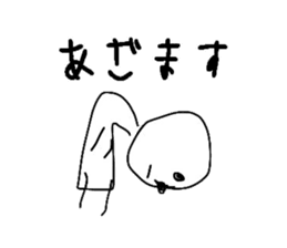 Daily lives of Stick Figures sticker #7554206