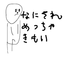 Daily lives of Stick Figures sticker #7554213