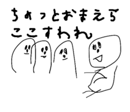 Daily lives of Stick Figures sticker #7554214