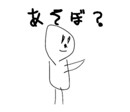 Daily lives of Stick Figures sticker #7554218