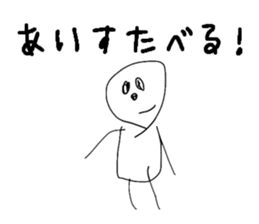 Daily lives of Stick Figures sticker #7554219