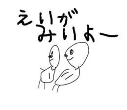 Daily lives of Stick Figures sticker #7554220