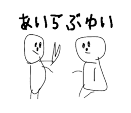 Daily lives of Stick Figures sticker #7554230