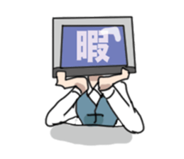Personal computer women everyday sticker #7554340