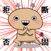 Usashi Miyamoto (rabbit tooth Sticker) sticker #7554489