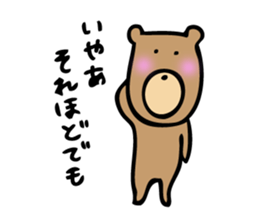 Everyday Life of Bear sticker #7554580