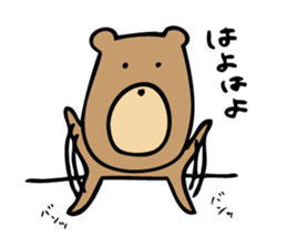 Everyday Life of Bear sticker #7554581