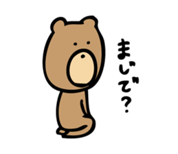 Everyday Life of Bear sticker #7554589