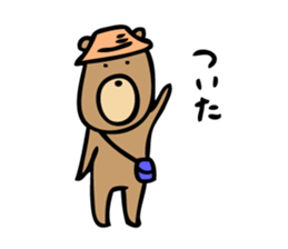 Everyday Life of Bear sticker #7554602