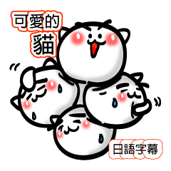 Easy to use Taiwanese. CAT