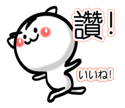 Easy to use Taiwanese. CAT sticker #7554605