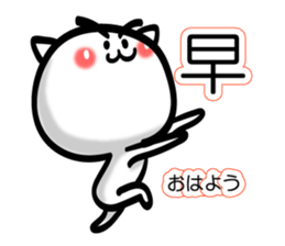 Easy to use Taiwanese. CAT sticker #7554606