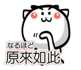 Easy to use Taiwanese. CAT sticker #7554610