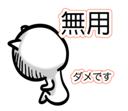 Easy to use Taiwanese. CAT sticker #7554611