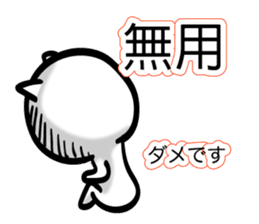 Easy to use Taiwanese. CAT sticker #7554611
