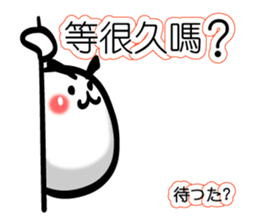 Easy to use Taiwanese. CAT sticker #7554616