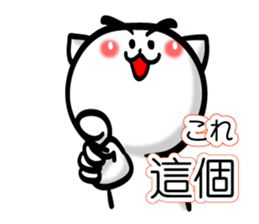 Easy to use Taiwanese. CAT sticker #7554626