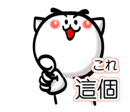 Easy to use Taiwanese. CAT sticker #7554626