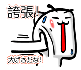 Easy to use Taiwanese. CAT sticker #7554630